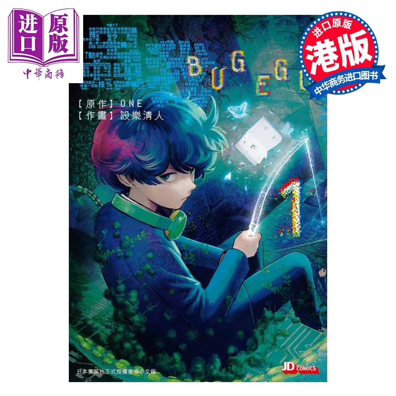 12月上旬到货
