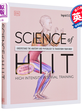 高强度间歇训练法 Hiit科学 了解解剖学和生理学来改变你的身体 英文原版 Science of Hiit Ingrid S Clay DK【中商原版】