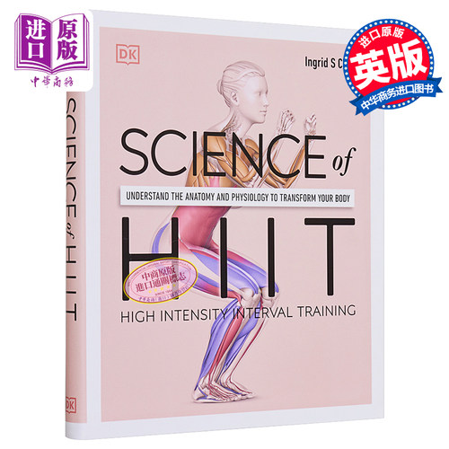 高强度间歇训练科学了解