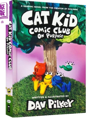 神探狗狗 小彼蒂的漫画俱乐部1-3册彩色平装 Cat Kid Comic Club #1-3 英文原版 儿童侦探推理漫画故事绘本 童书【中商原版】