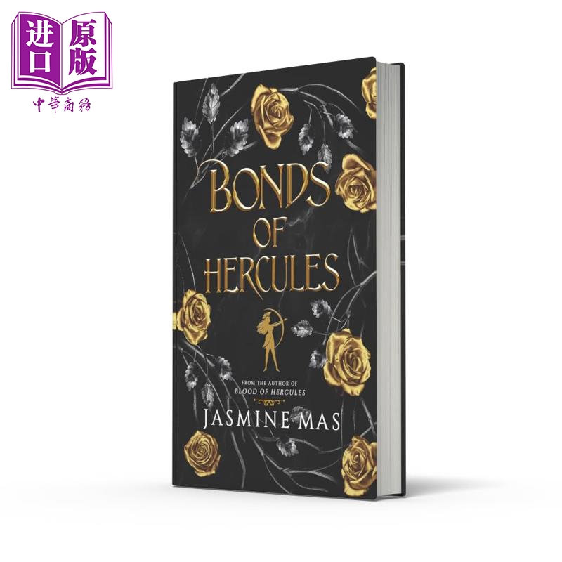 赫拉克勒斯的羁绊 传说中的反派系列 第2部 续篇 Bonds of Hercules 英文原版 Jasmine Mas【中商原版】
