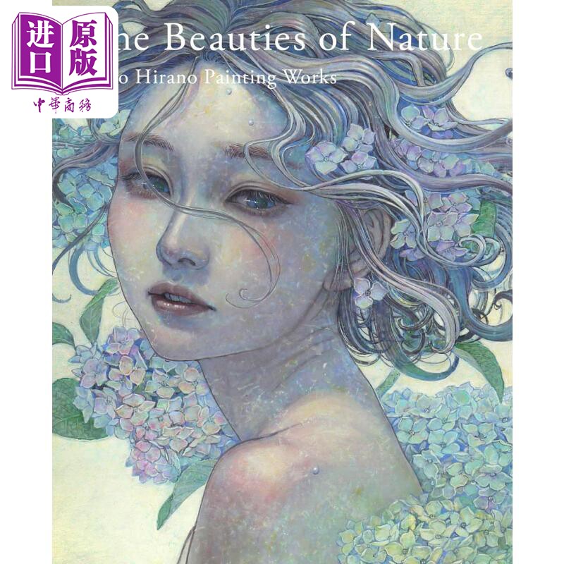 平野実穂MihoHirano插画作品集