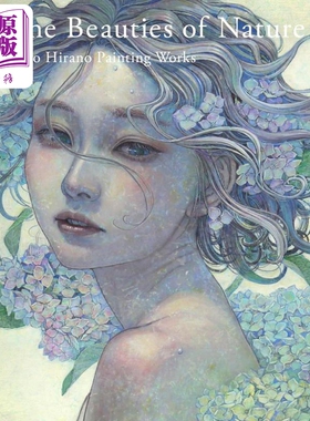 平野実穂Miho Hirano插画作品集 日本水彩原画插画师 唯美清新少女和风 日文艺术原版 平野実穂作品集 【中商原版】