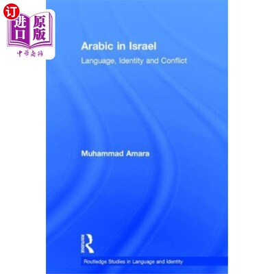 海外直订Arabic in Israel 以色列的阿拉伯语