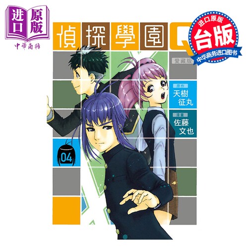 2月上旬到货