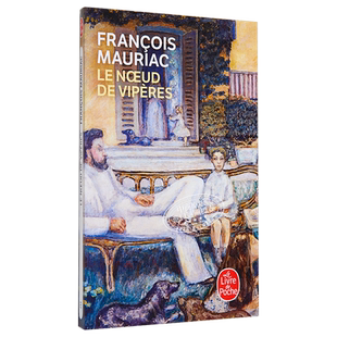 弗朗索瓦 莫里亚克  蛇结 诺贝尔文学奖得主 法文原版 Le Noeud de vipères Francois Mauriac 爱的荒漠 同系列【中商原版】