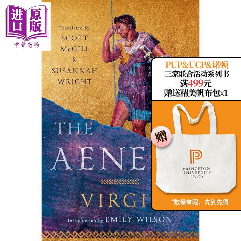 预售 埃涅阿斯纪 英译本 抑扬格五音步 罗马建国史诗 The Aeneid 英文原版 Virgil【中商原版】