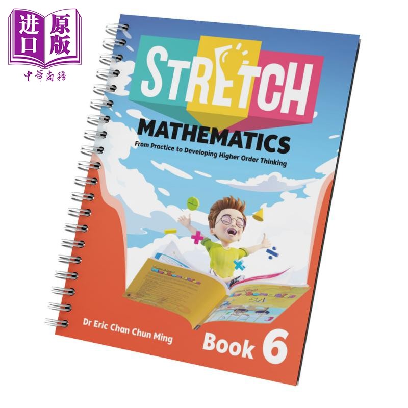 新加坡数学童书含题解 STRETCH Mathematics 小学高阶延伸应用题6 英文原版 【中商原版】
