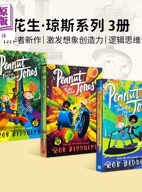花生琼斯3册 Peanut Jones 英文原版 畅销儿童文学 激发想象力创造力童书7岁以上 650L~900L 送音频 具体询客服【中商原版】