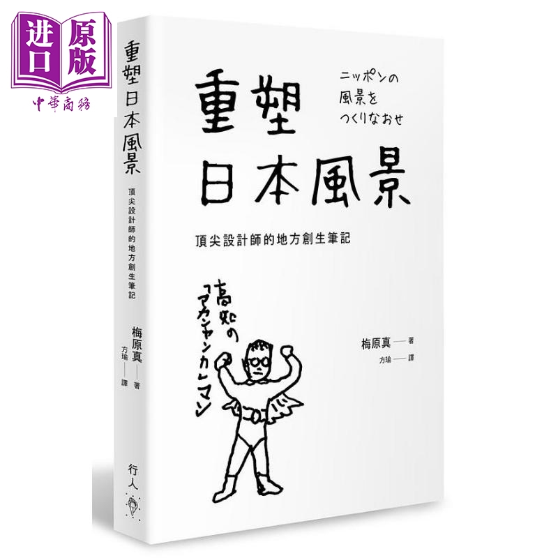 9月下旬到货