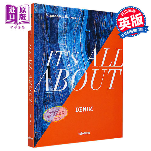 It's All About Denim 进口艺术 关于牛仔 teNeues【中商原版】