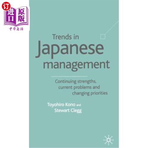 海外直订Trends in Japanese Management: Continuing Strengths, Current Problems and Changi 日本管理的趋势:持续的优势
