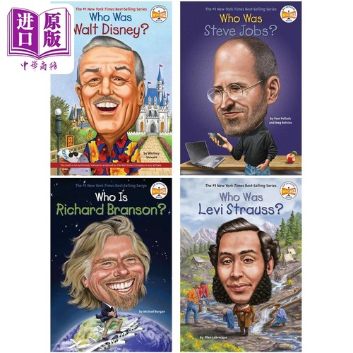 WhoWas经济人物系列4册