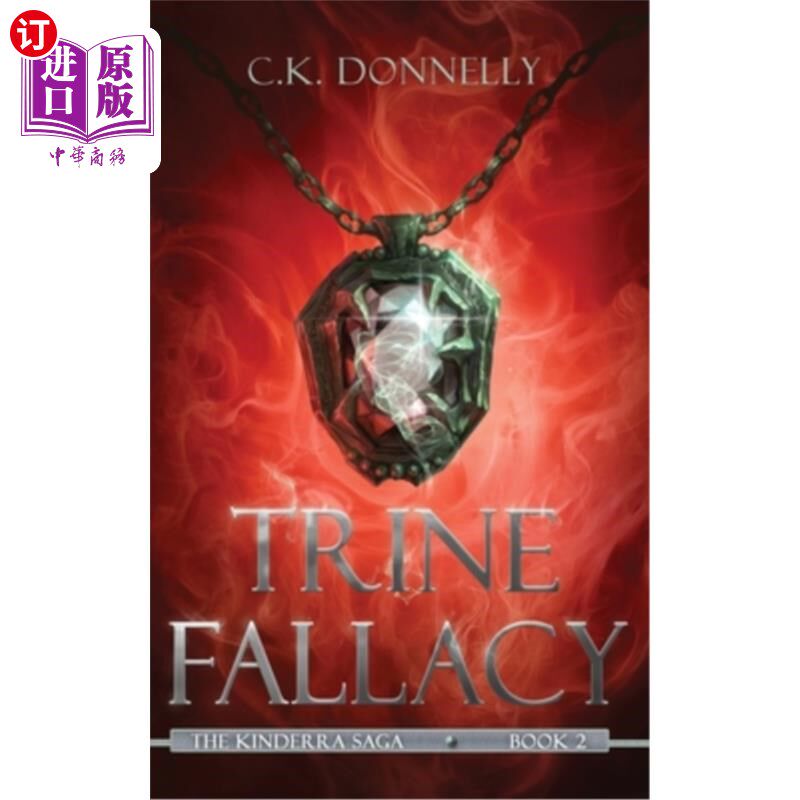 海外直订Trine Fallacy: The Kinderra Saga: Book 2 三位一体谬误:金德拉传奇:第2册