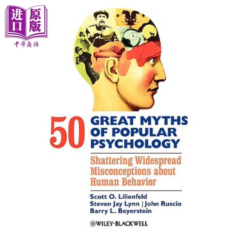 预售 50大热门心理学神话：打破普遍的人类行为误解 50 Great Myths In Psychology Scott Lilienfeld 英文原版 中商原版