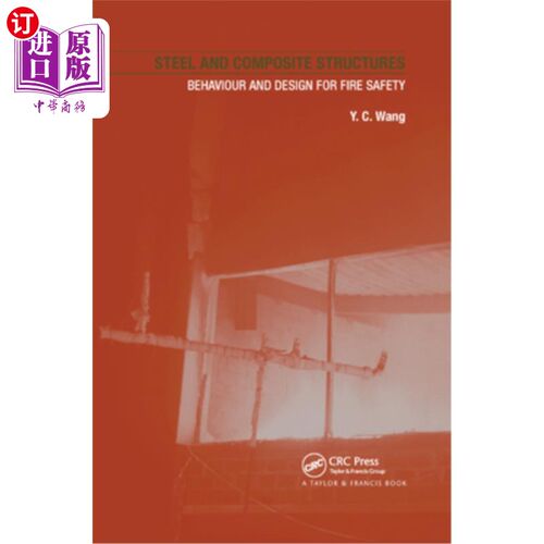 海外直订Steel and Composite Structures: Behaviour and Design for Fire Safety 钢结构和复合结构：防火性能和设计
