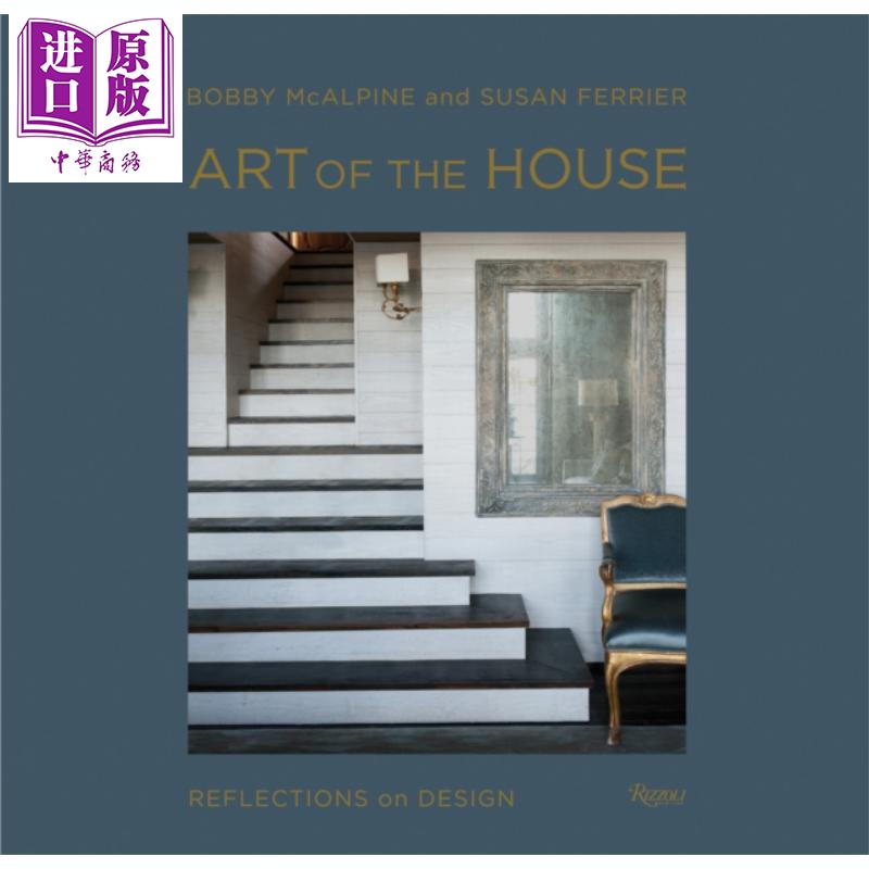 房屋艺术 对设计的思考 英文原版 Art of the House: Reflections on Design Bobby Mcalpine 家居 设计 生活休闲【中商原版?