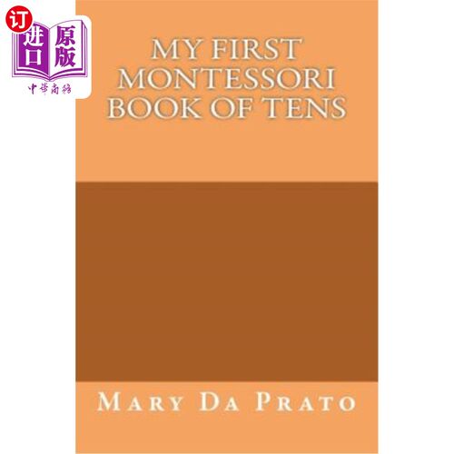 海外直订My First Montessori Book of Tens 我的第一本蒙台梭利十人书