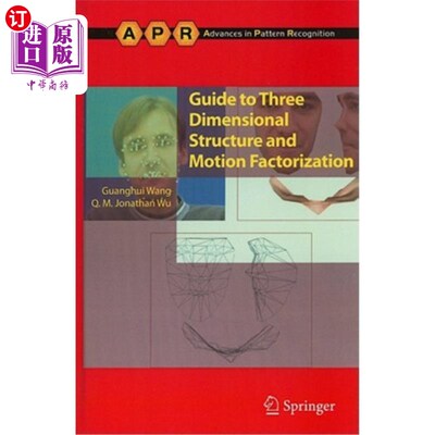 海外直订Guide to Three Dimensional Structure and Motion Factorization 三维结构和运动分解指南