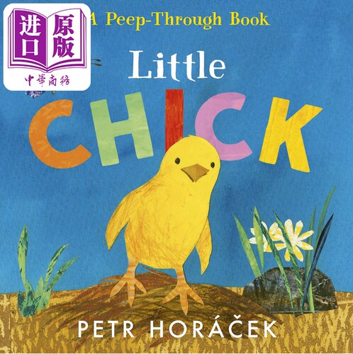 镂空书小鸡低幼儿童纸板书