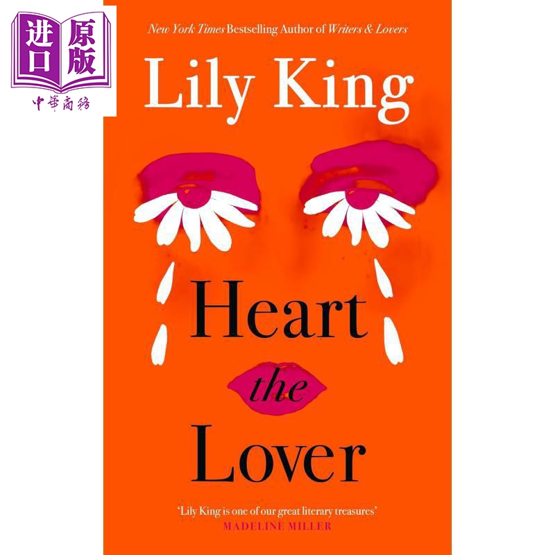 心之恋人 莉莉·金 Heart the Lover 英文原版 Lily King 柯克斯奖 浪漫爱情小说【中商原版】