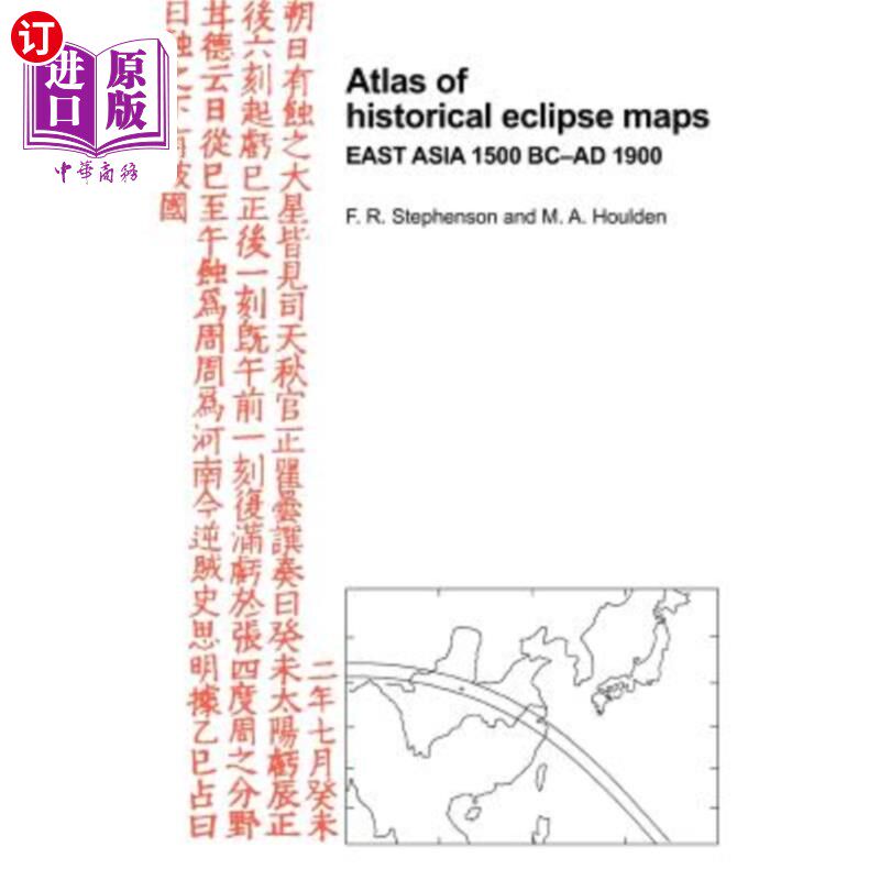 海外直订Atlas of Historical Eclipse Maps: East Asia 1500 BC Ad 1900 历史月食地图地图集:东亚公元前1500年-公元1900年
