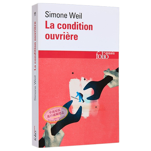 工厂日记 法文原版 La Condition ouvriere Simone Weil 法文文学 法文小说【中商原版】