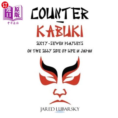 海外直订Counter-Kabuki: Sixty-Seven Playlets on the Silly Side of Life in Japan 《反歌舞伎:日本生活中傻傻的一面的67