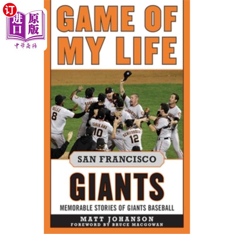 海外直订Game of My Life San Francisco Giants: Memorable Stories of Giants Baseball 我生命中的游戏旧金山巨人：巨人棒