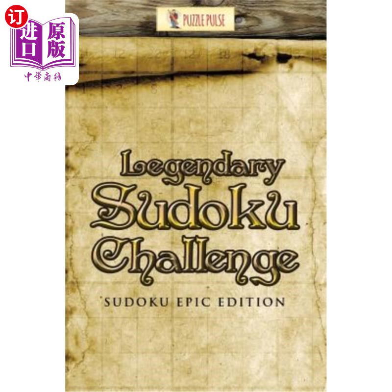 海外直订Legendary Sudoku Challenge: Sudoku Epic Edition 传奇数独挑战：数独史诗版