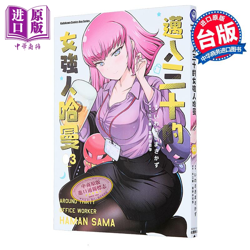 1月上旬到货