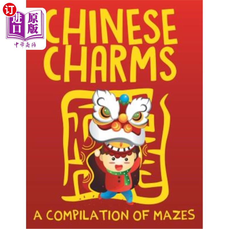 海外直订Chinese Charms (A Compilation of Mazes) 中国魅力(迷宫汇编)