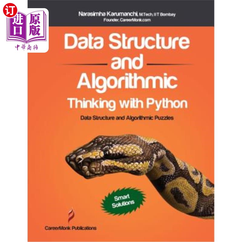 按需印刷Data Structure and Algorithmic Thinking with Python 用python实现数据结构和算法思维