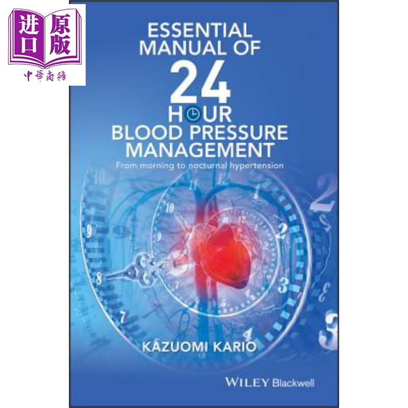 24小时血压管理基本手册 早晨到夜间的高血压 Essential Manual of 24 Hour Blood Pressure Management 英文原版 Kazuomi Ka