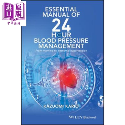 24小时血压管理基本手册 早晨到夜间的高血压 Essential Manual of 24 Hour Blood Pressure Management 英文原版 Kazuomi Ka
