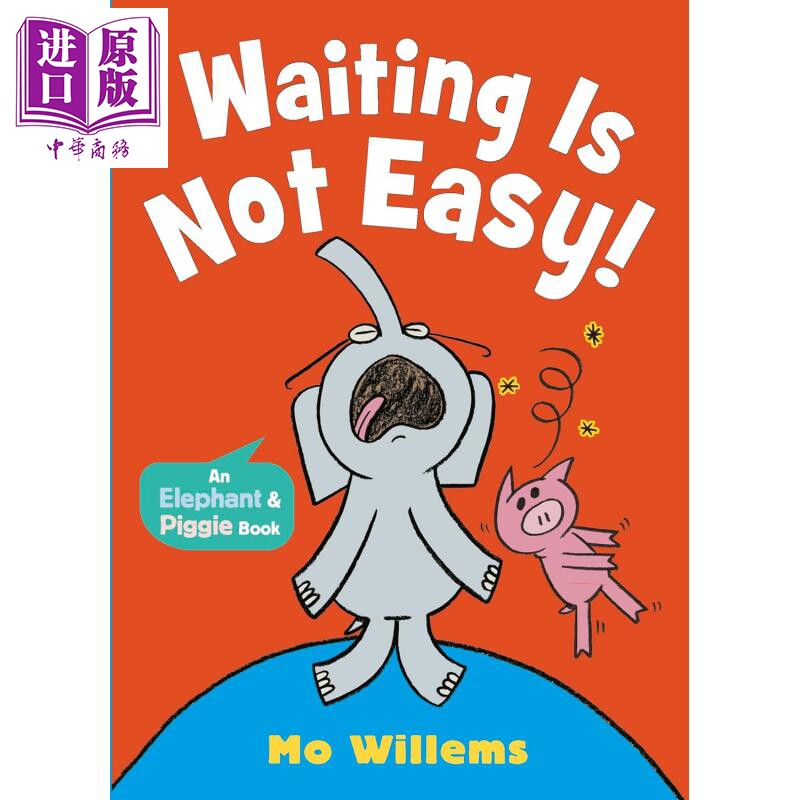 小猪小象系列 等待真不容易 Waiting Is Not Easy 英文原版 儿童绘本 动物故事图画书 幽默友谊故事书 进口童书【中商原版】