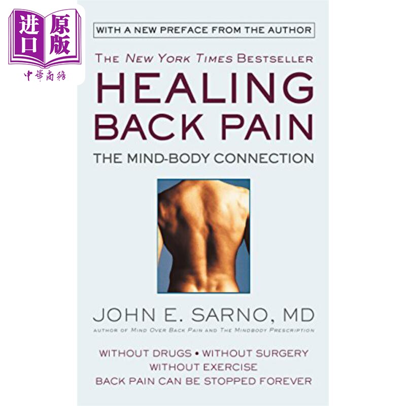 现货 治愈背痛 身心相连 英文原版 Healing Back Pain The Mind-Body Connection John E Sarno【中商原版】