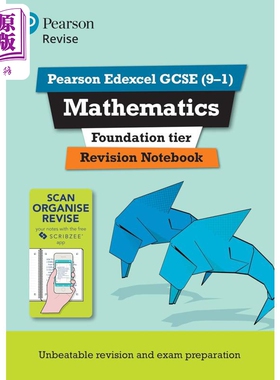 Pearson Revise 培生爱德思GCSE数学基础复习笔记本Edexcel GCSE Maths Foundation Revision Notebook 2025 2026【中商原版?
