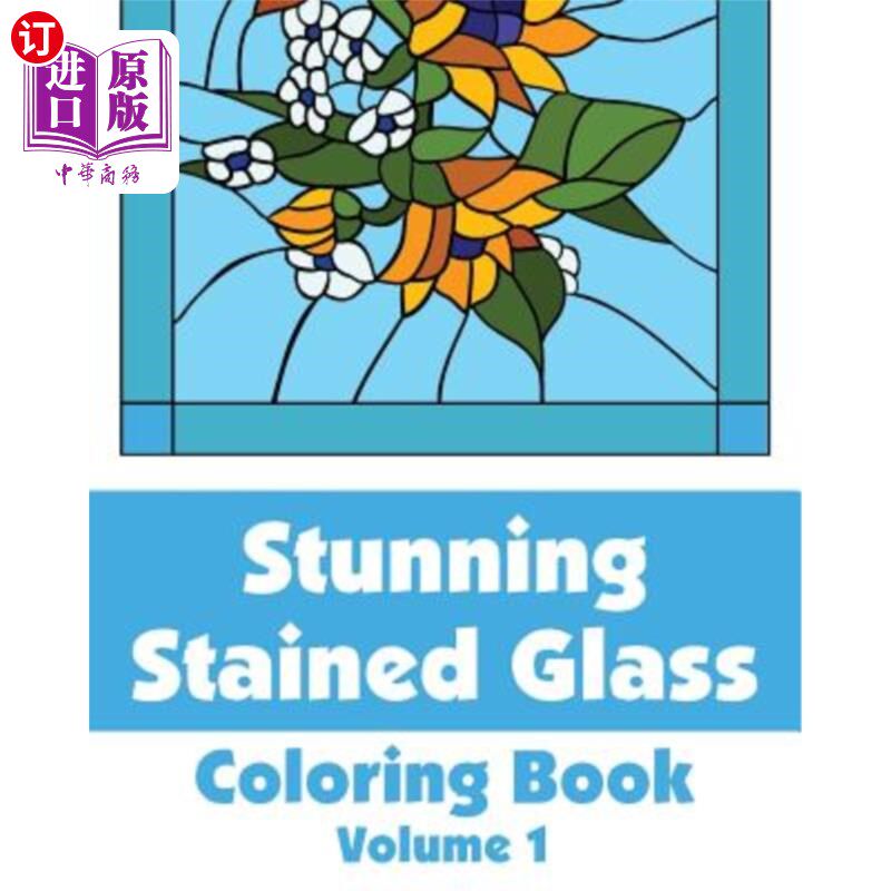 海外直订Stunning Stained Glass Coloring Book (Volume 1) 令人惊叹的彩色玻璃着色书（第一卷）