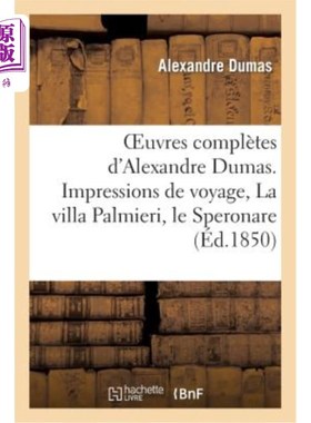 海外直订法语 Oeuvres Complètes d'Alexandre Dumas. Série 9 Impressions de Voyage, La Villa Pal 大仲马全集。系列9旅行