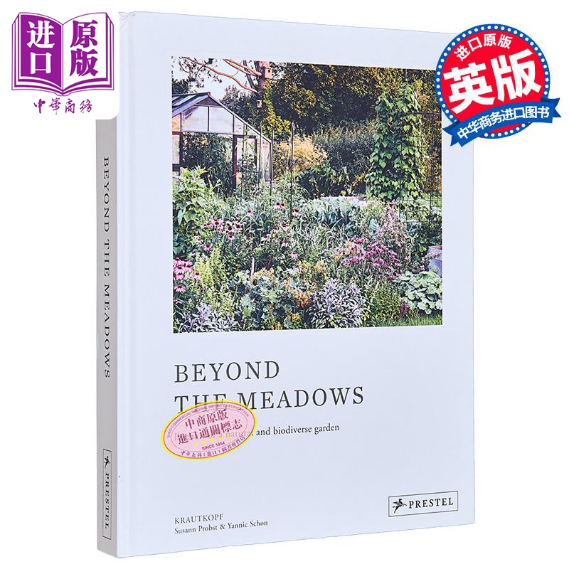 超越草地 克劳特科普夫的自然和生物多样性花园肖像 Beyond the Meadows 英文原版 Susann Probst 生活休闲【中商原版】