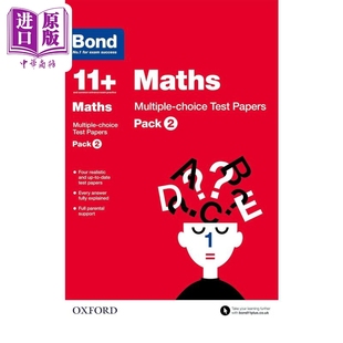 英文原版 套装 现货 MATHS PK2 英国考试 PAPERS 数学多项选择题试卷 TEST MULTI 中商原版 含答案BOND 牛津邦德