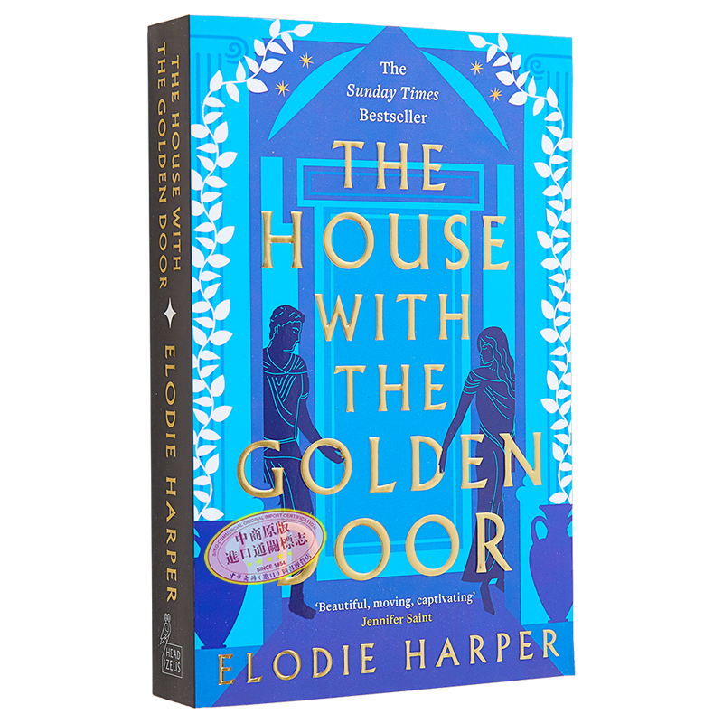 金門屋 狼窩三部曲2 House With the Golden Door 英文原版 Elodie Harper 現(xiàn)當代文學(xué) 現(xiàn)代小說 【中商原版】