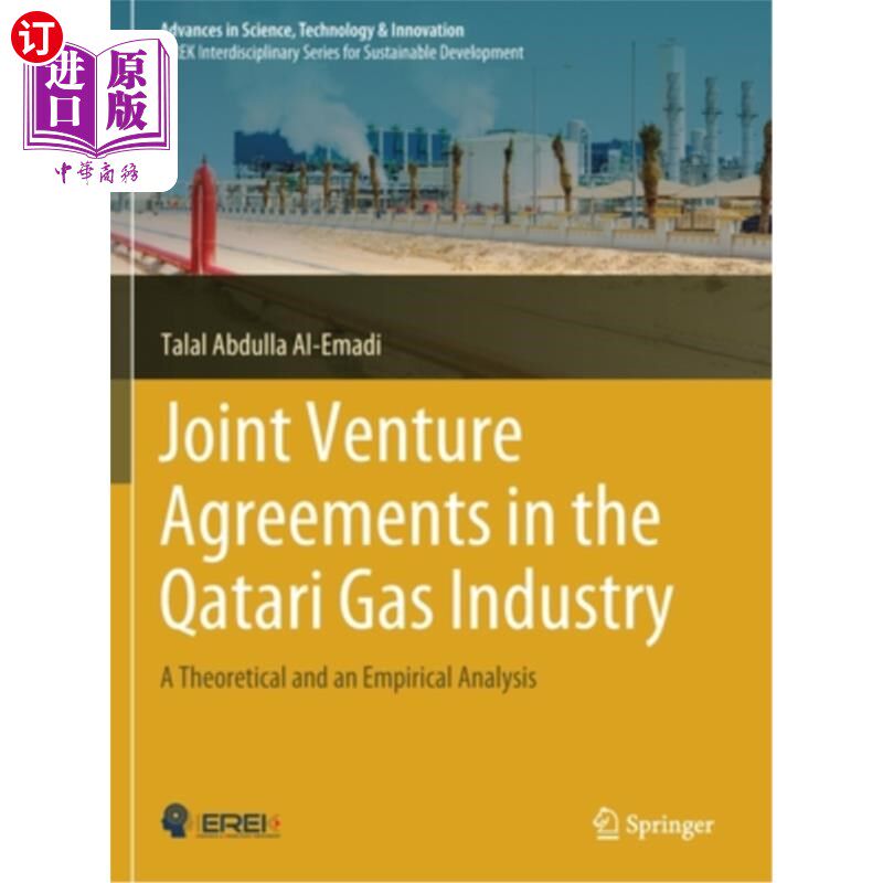 海外直订Joint Venture Agreements in the Qatari Gas Industry: A Theoretical and an Empiri 卡塔尔天然气工业的合资协议