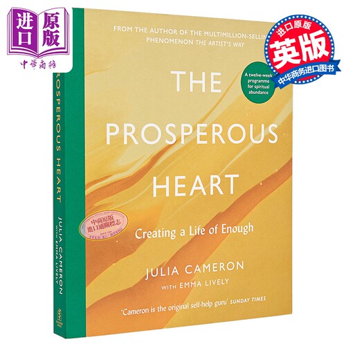 富足的心 创造富足的生活 茱莉亚 卡梅隆 The Prosperous Heart 英文原版 Julia Cameron【中商原版】