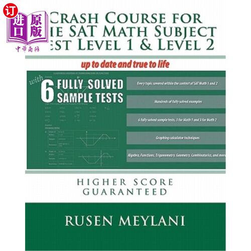 海外直订Crash Course for the SAT Math Subject Test Level 1 & Level 2: higher score guara SAT数学科目考试速成课程1级