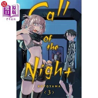 海外直订Call of the Night, Vol. 3 夜之呼唤，第三卷