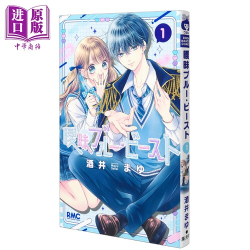 10月中旬到货