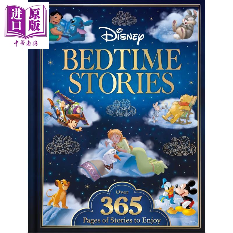 迪士尼:365个睡前故事