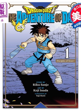 现货 漫画 勇者斗恶龙：达伊的大冒险 1 Dragon Quest: The Adventure of Dai, Vol. 1 英文原版 平装 Sanjo, Riku【中商原版】